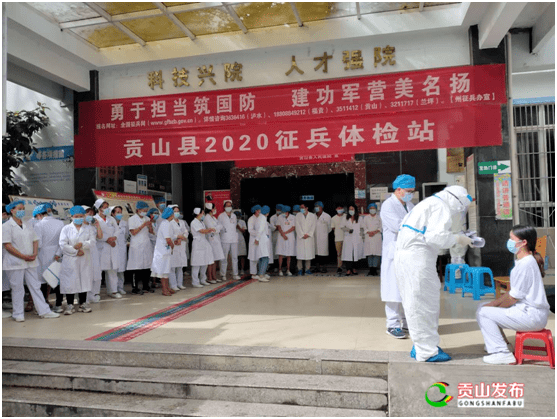 贡山县人民医院开展新冠肺炎疫情防控和救治应急演练