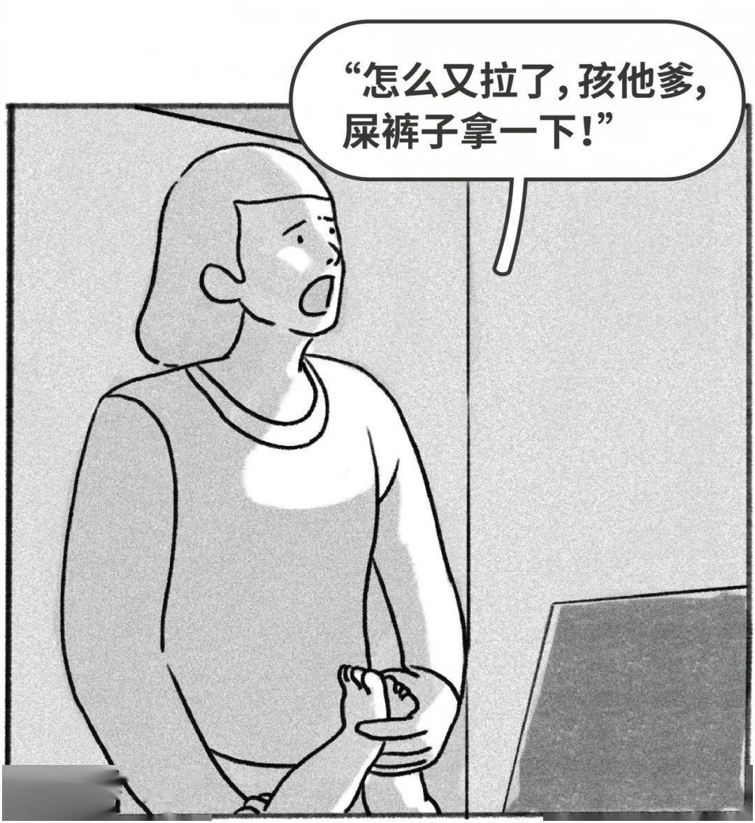 母亲说完立刻又坐了下去