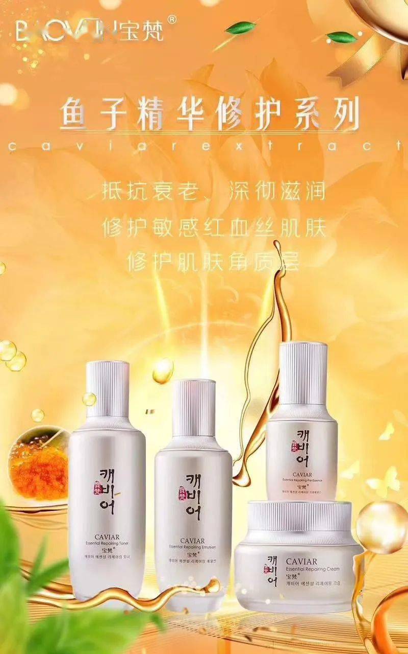   滑动查看宝梵冲三百送三百03 爆品单品爆品单品,套盒超低特惠