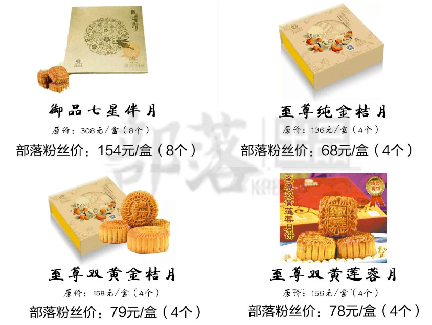 倒计时12天花园酒店碧桂园丰泽园月饼低至36元盒开平市区满额还送货