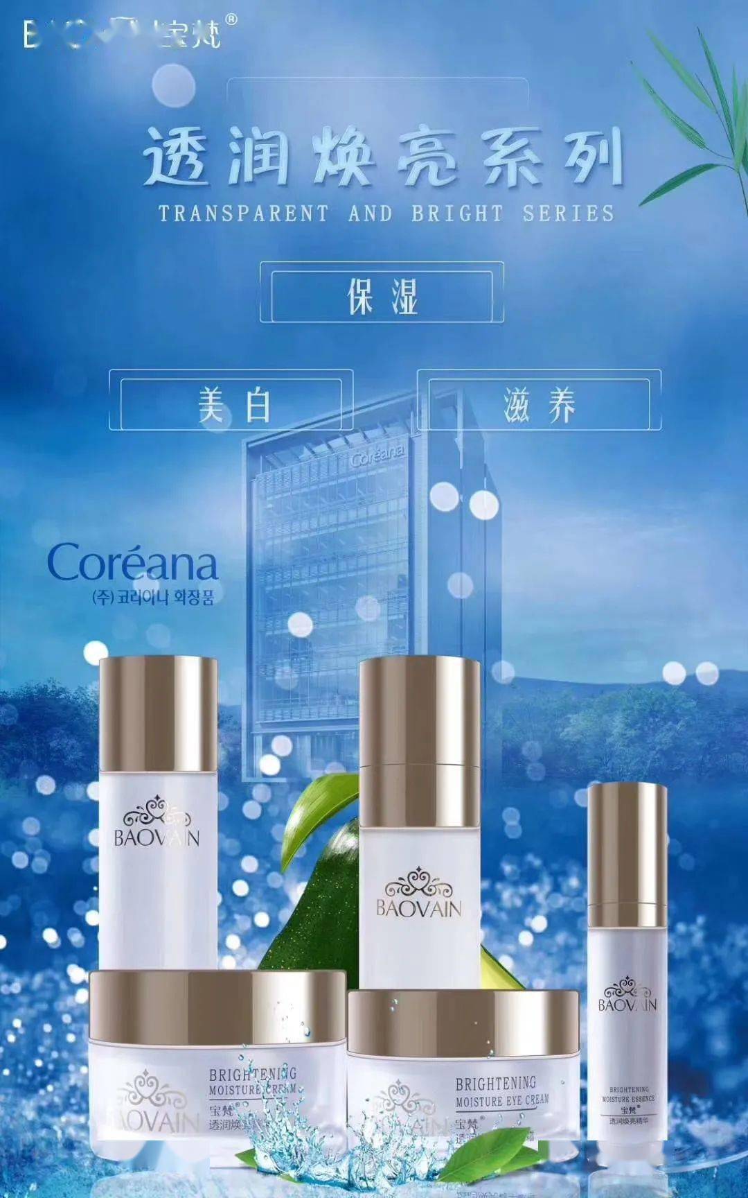   滑动查看宝梵冲三百送三百03 爆品单品爆品单品,套盒超低特惠