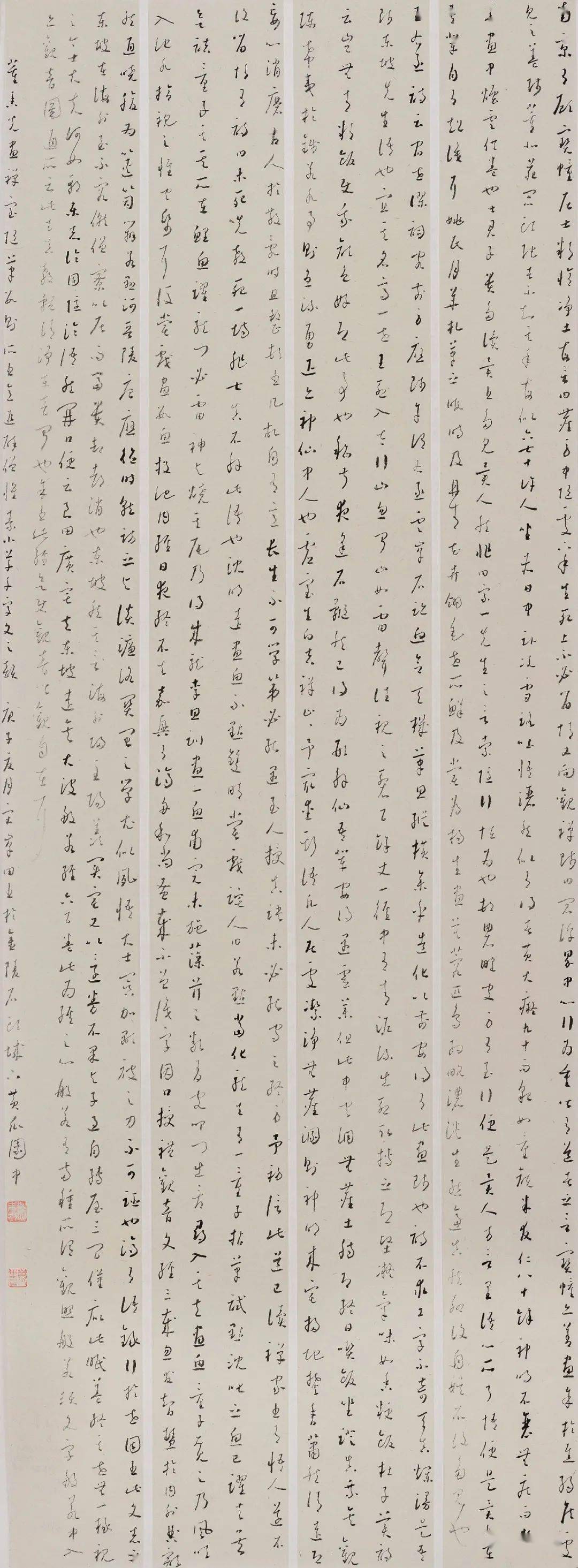 第十二届江苏省新人书法篆刻作品展高清作品欣赏