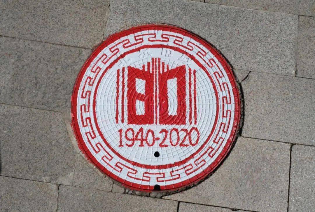 北理工生日快乐知艺学子手绘井盖为学校庆生