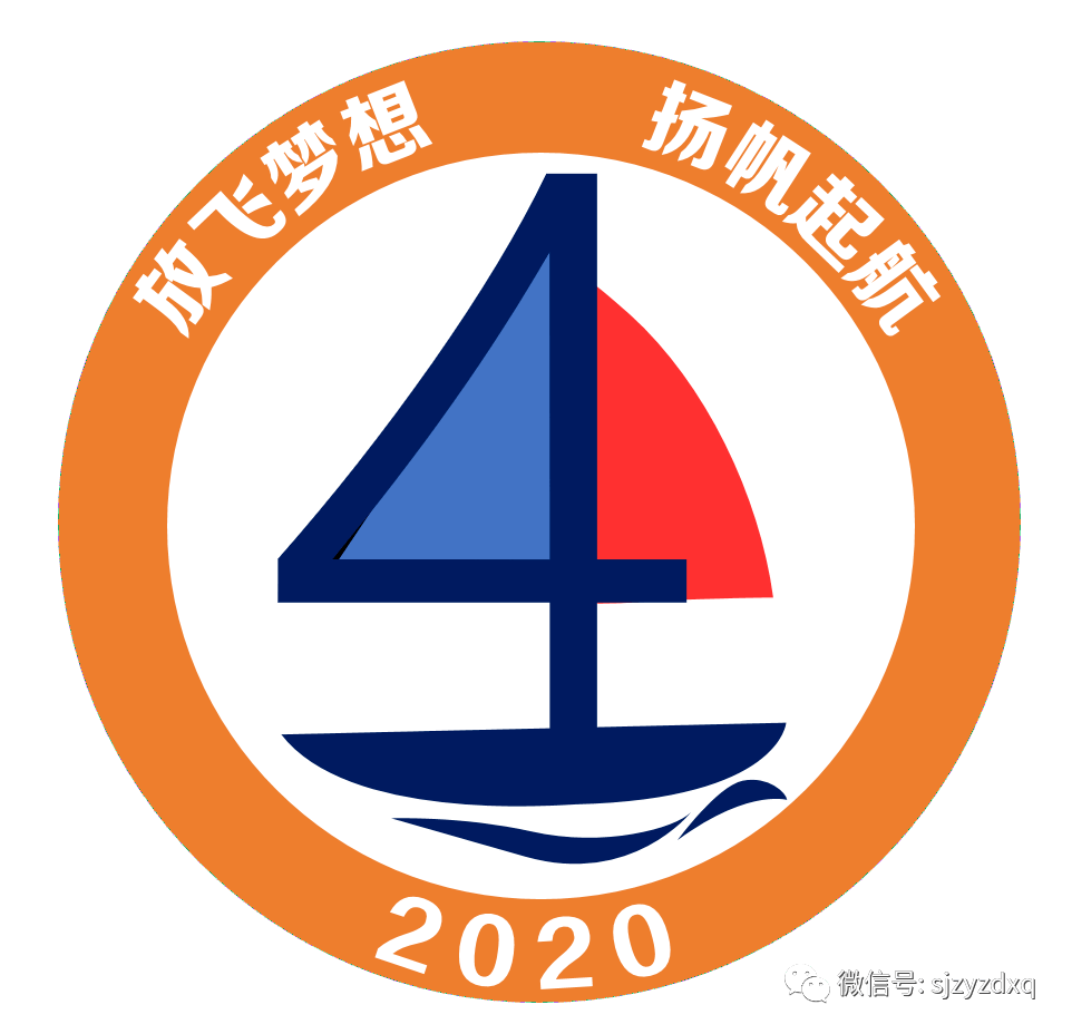 投票啦石家庄一中实验学校2020级初一年级班徽班旗设计pk