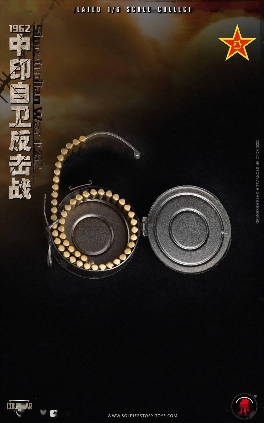 62毫米50发弹链56式轻机鎗 (部份零件为金属制)武器行军棉被弹链盒袋