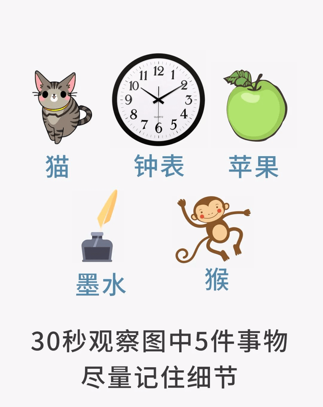 747474你的大脑退化吗这三个简单测试就能轻松知道结果