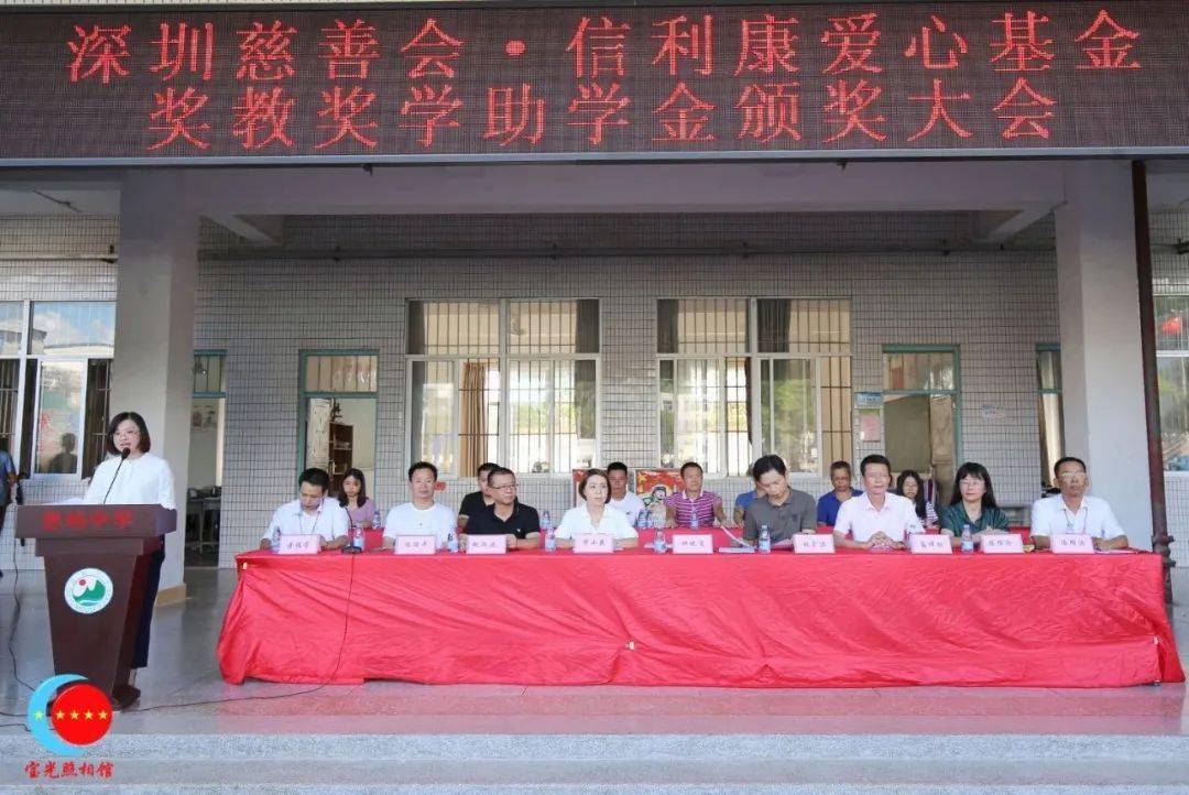 贵屿中学高中学子获奖学金6万元