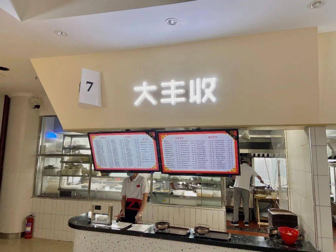 食堂探秘丨舌尖上的川外