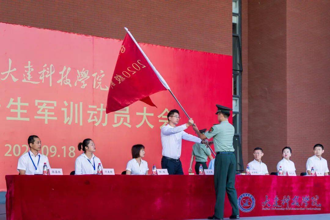 大连科技学院刘畅图片