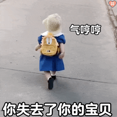 今日热门沙雕表情包眼睁睁看着你做坏事