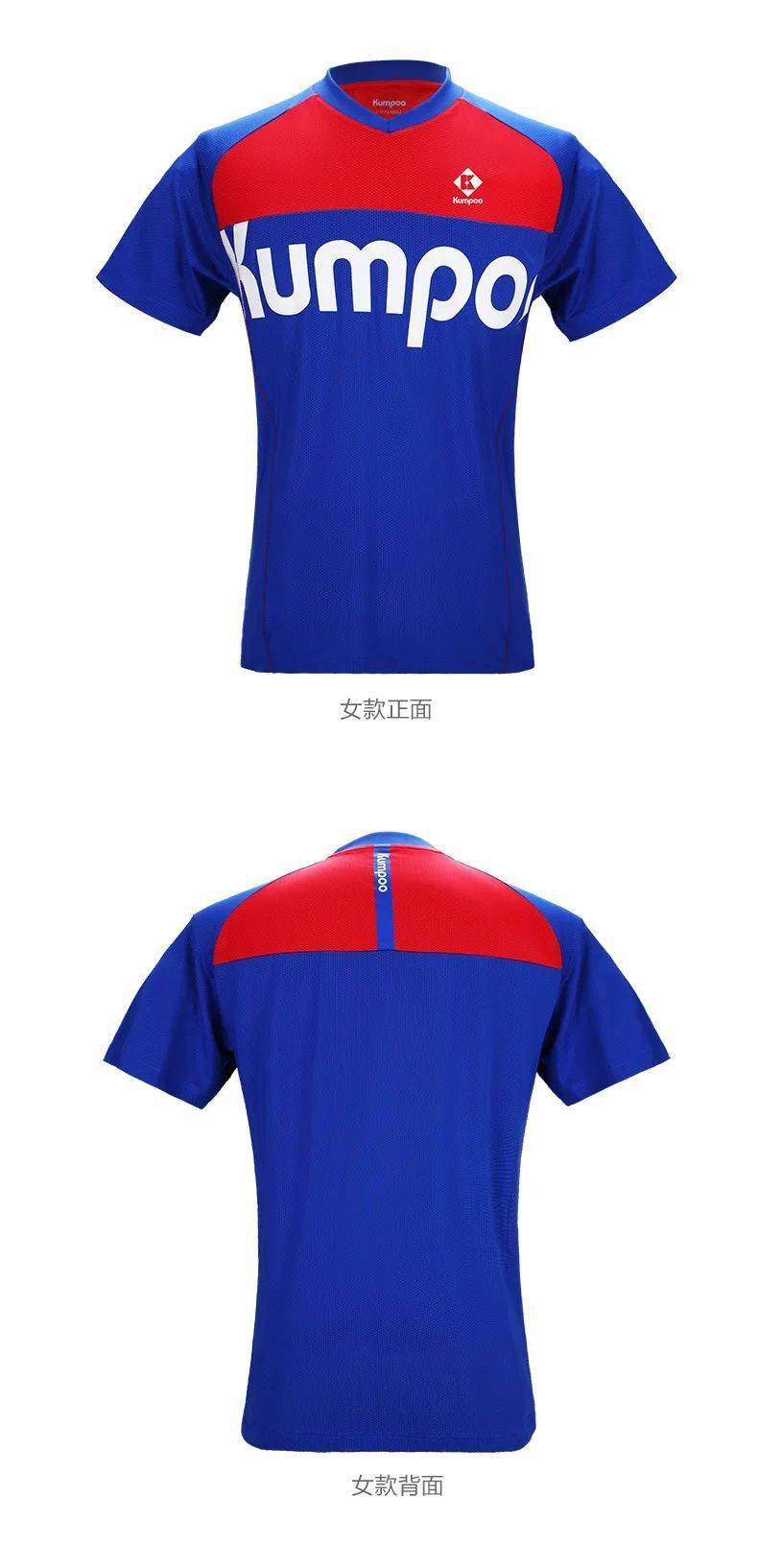 【好物推荐】2020新款薰风kumpoo羽毛球服_运动服