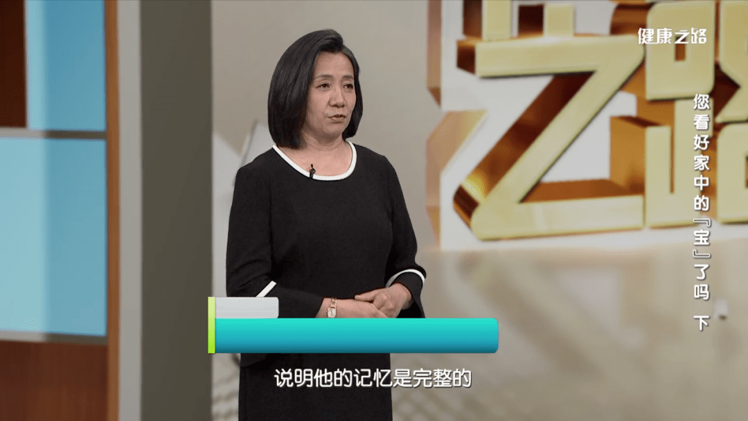 记忆力差,是否意味着老年认知障碍来袭?