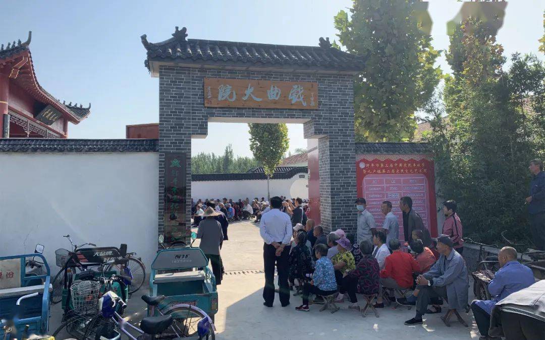 文明实践看邹平九户镇第二届农民文化艺术周活动第三天好戏连连唱不停