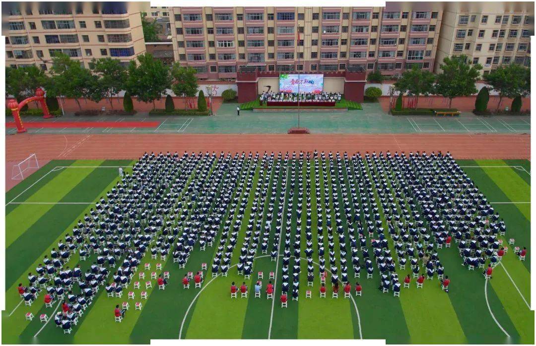 一片丹心树桃李 九秩学府春倍浓 ——甘肃省临洮中学小记