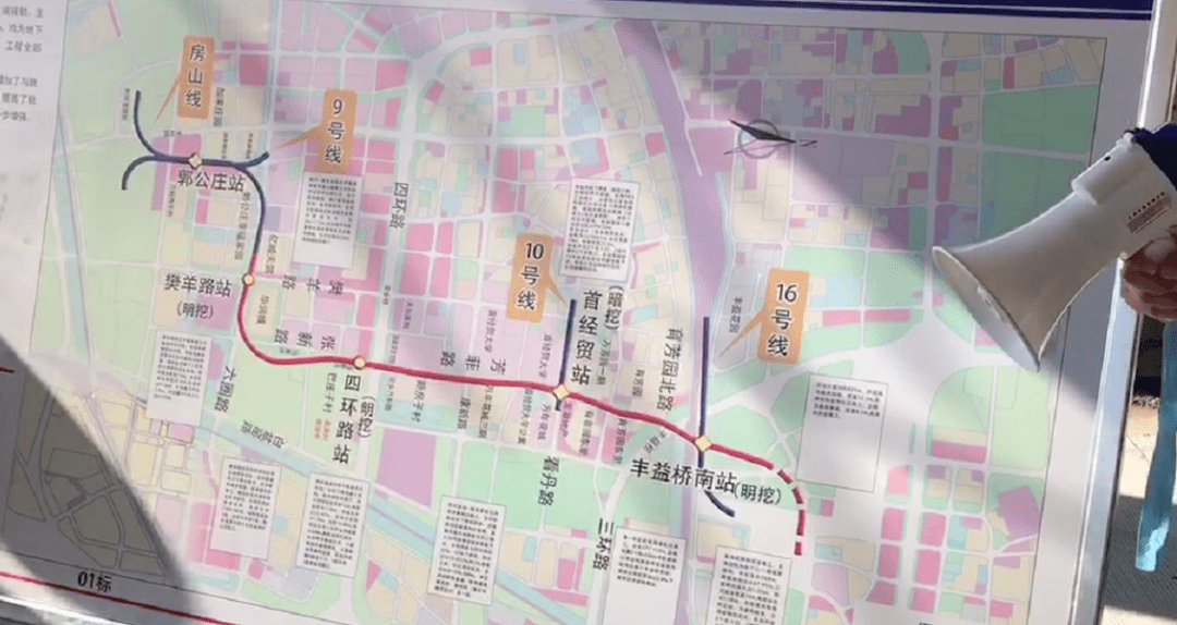 地铁16号线中段房山线北延今日起试运行