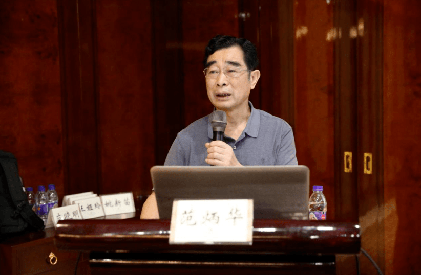 范炳华教授主讲中老年颈胸椎病症推拿案例解析姚新苗教授主讲基于"