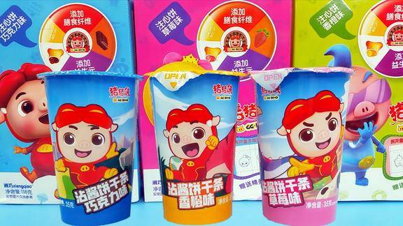 一起来吃猪猪侠系列零食了有沾酱饼干和猪猪侠夹心饼干