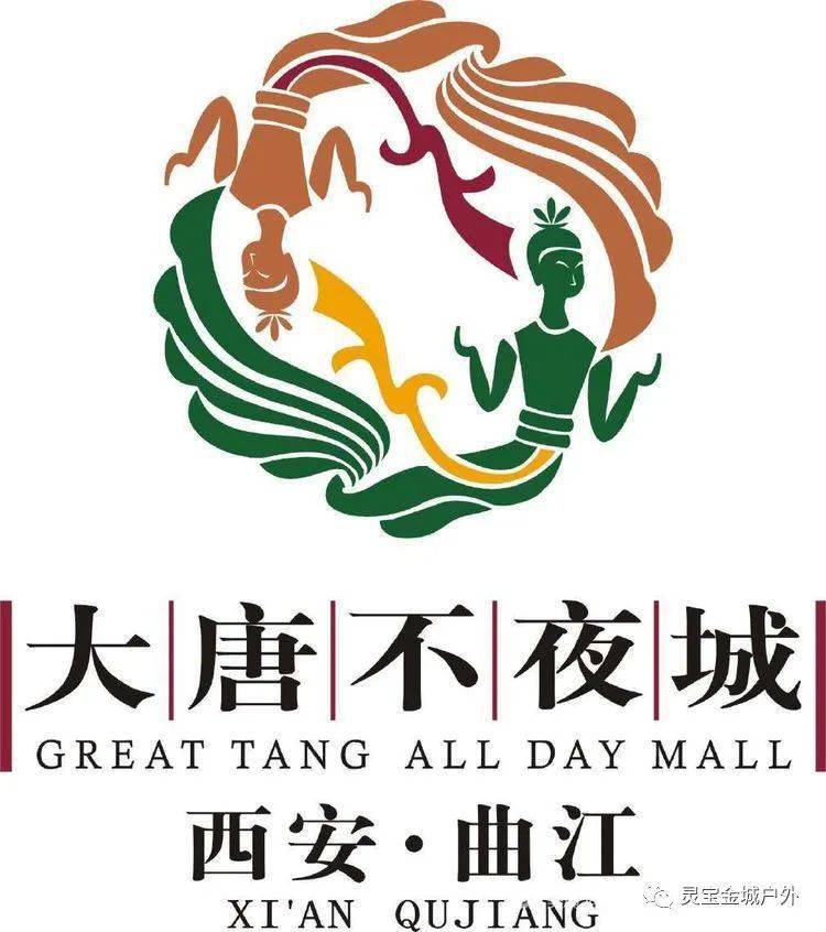 926号大唐芙蓉园原价120元本次免大唐不夜城美食街音乐喷泉大悦城大