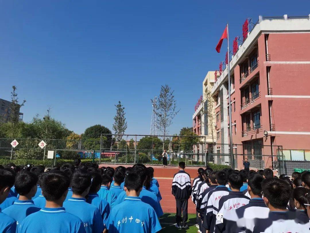 精彩推荐铭记历史面向未来开封市第十四中学教育集团顺河校区开展防空