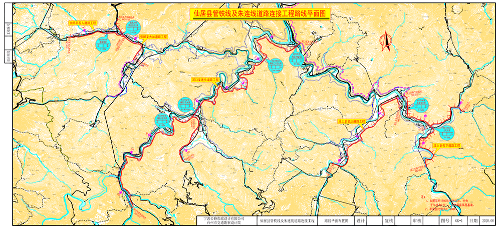 仙居新增兩個省重點建設項目