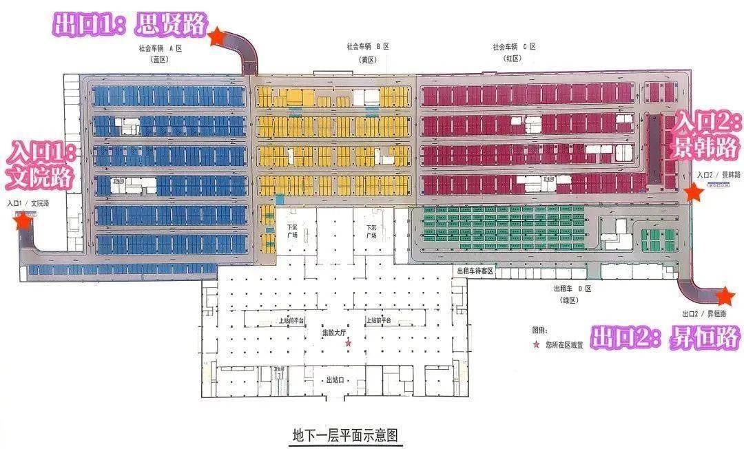 9月28日起张家港高铁站停车场要收费了