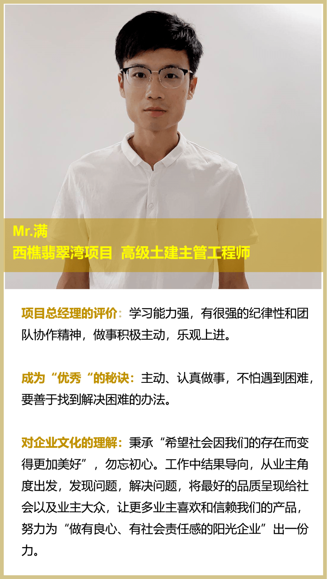 佛肇宏图 | 看,榜样,就是你们这个样子!(六)_标杆