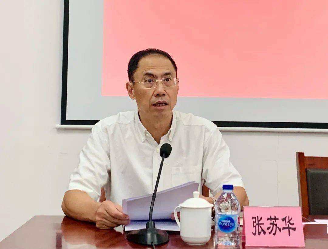 春申聚焦闵行区召开2020年度区委统一战线工作领导小组