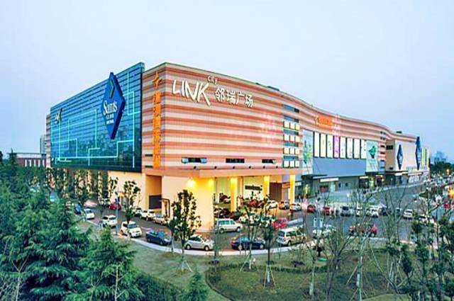 现代商业启示录苏州邻瑞广场