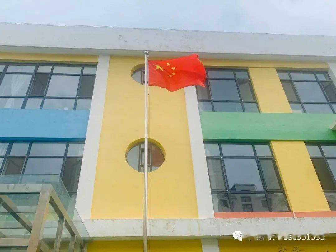 爱尚幼儿园五星红旗是我们永远的骄傲