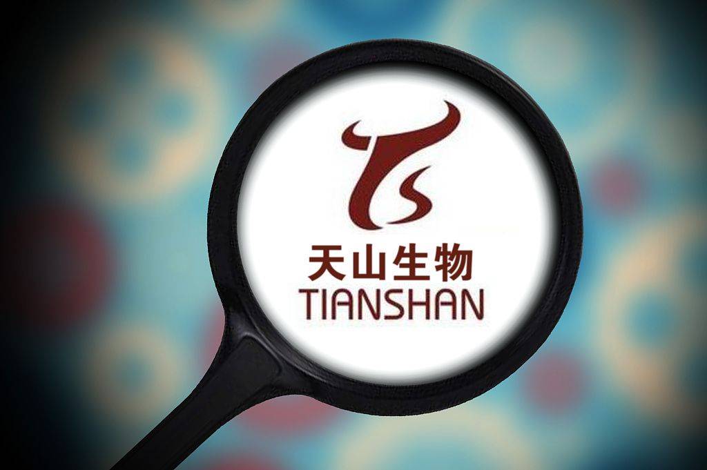 证监会发声立案调查后,天山生物提示九大风险,股价复牌跌停
