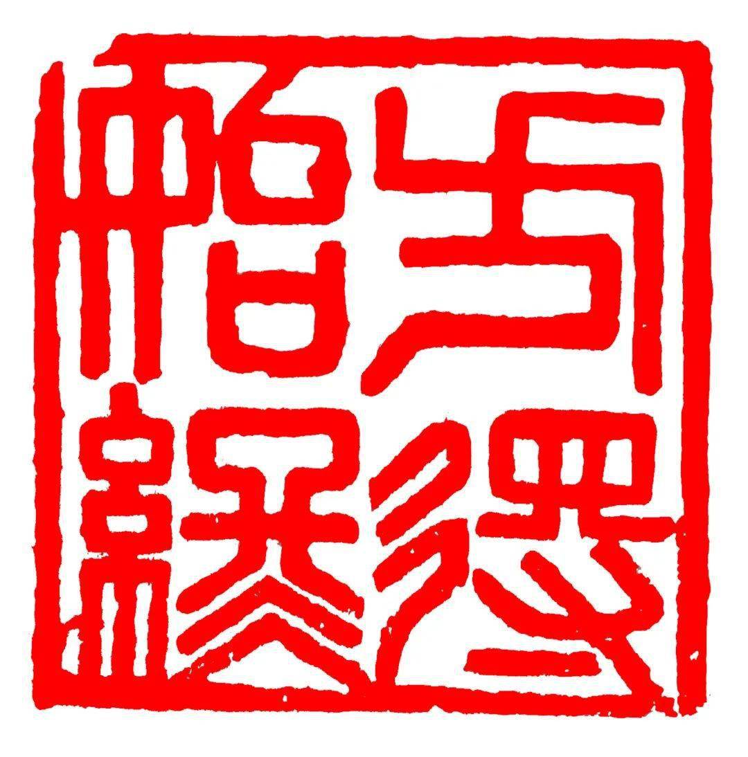 清风一航廉洁清风拂一航书画笔会③