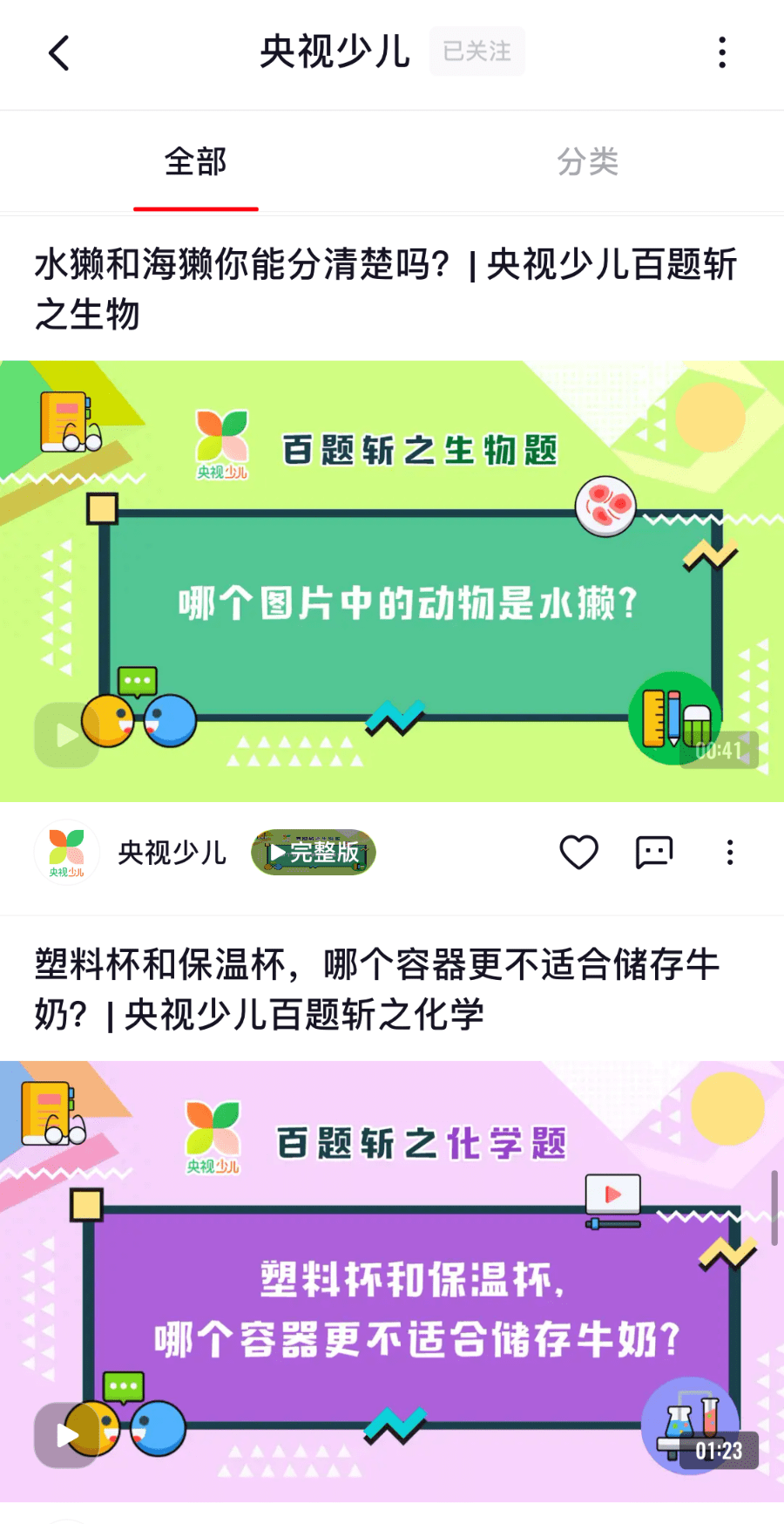 监制丨郑漠主编丨王晓洁编辑丨冯菲返回搜狐,查看更多