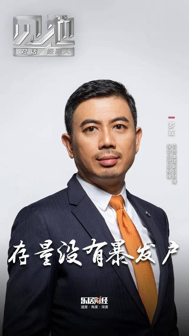 罗霆存量市场没有暴发户