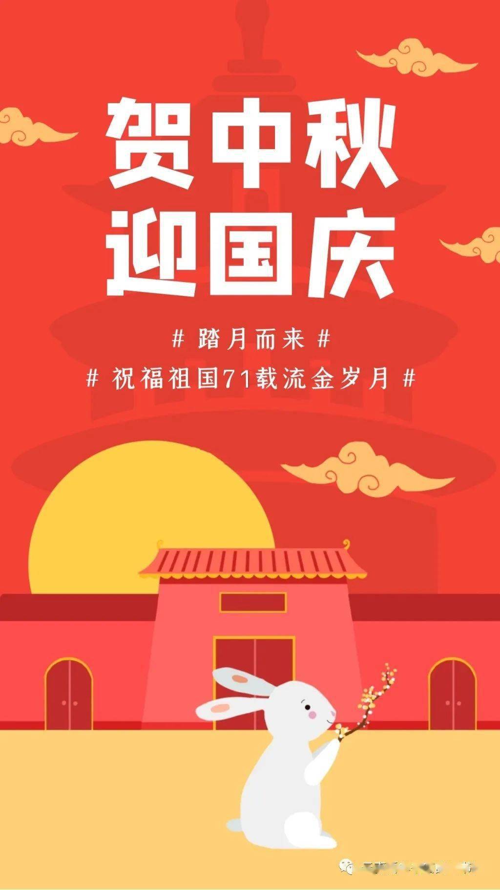 国庆节,新华书店童书优惠专场来了_小说