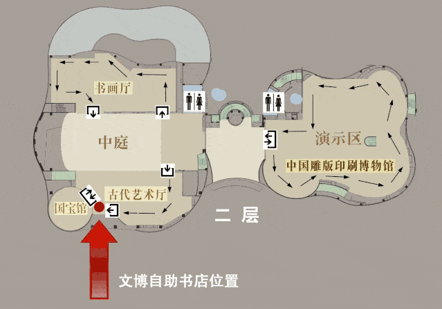 扬州博物馆文博自助书店开放啦!