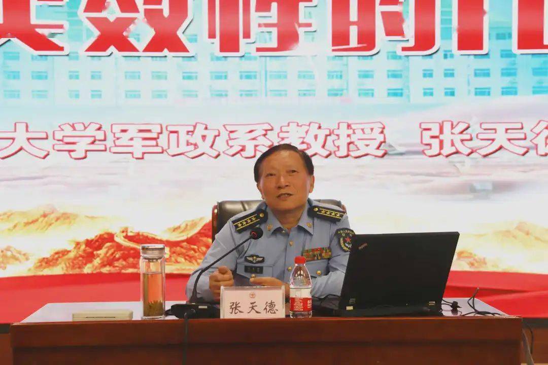 三尺讲台见真功│空工大这场优秀"四会"政治教员竞赛亮点多