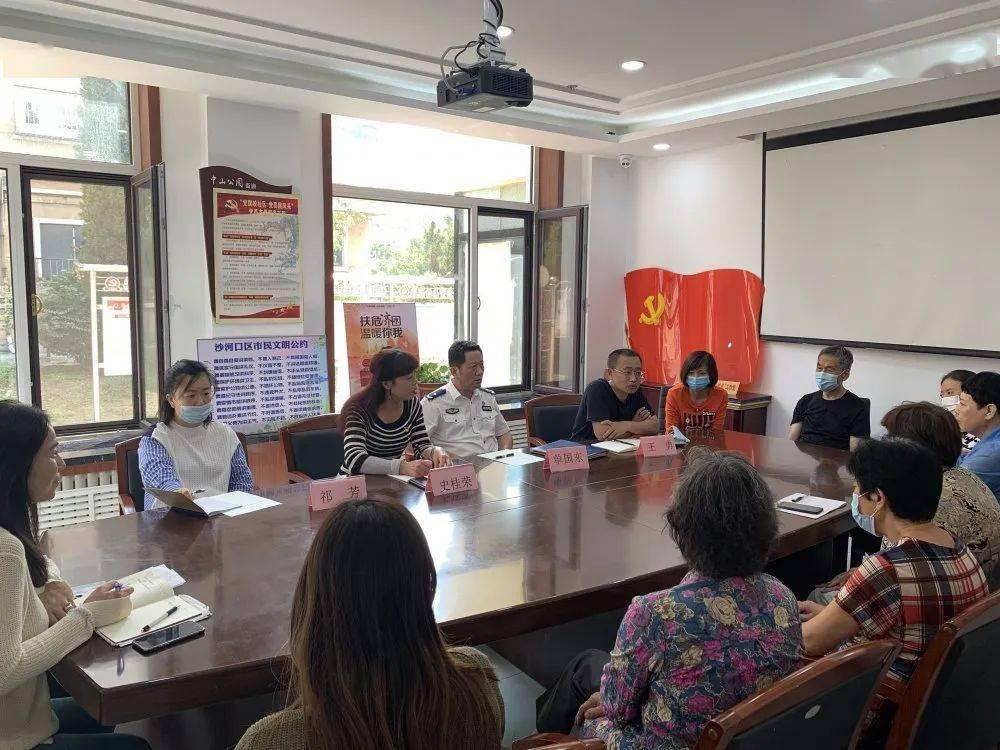 西安路街道各社区召开人大代表座谈会_居民