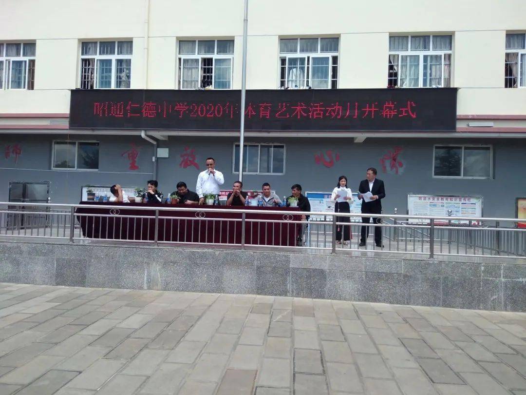 仁德中学深化体教融合促进学生健康发展