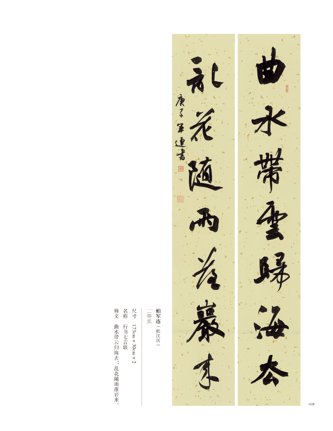 专栏 | 《濠博有约》第四期编辑 | 俞文丹,王艺贝,陶佳璐返回搜狐