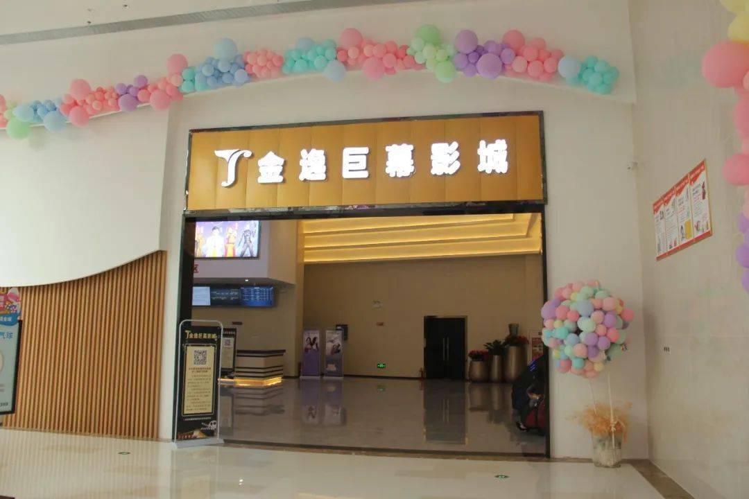 中秋国庆来宁都奥园广场享底价