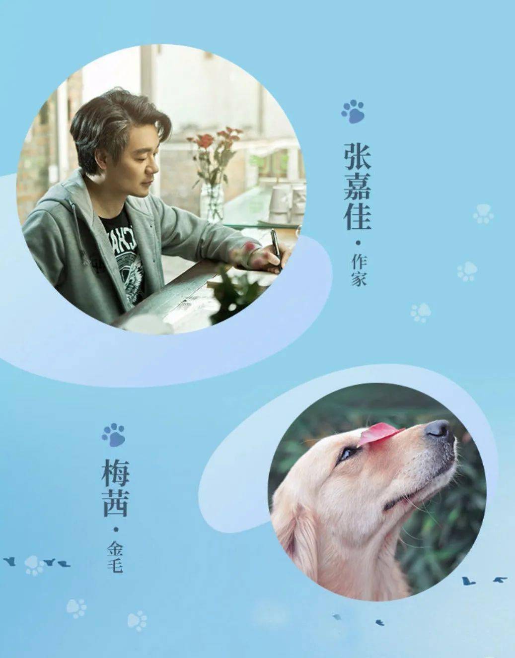 部》出版作品:毕业于南京大学作家张嘉佳作者介绍——张嘉佳"有这本书