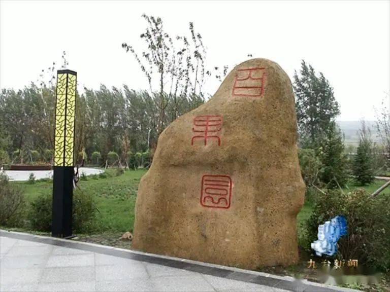 区纪委,上河湾镇联合开展主题党日活动