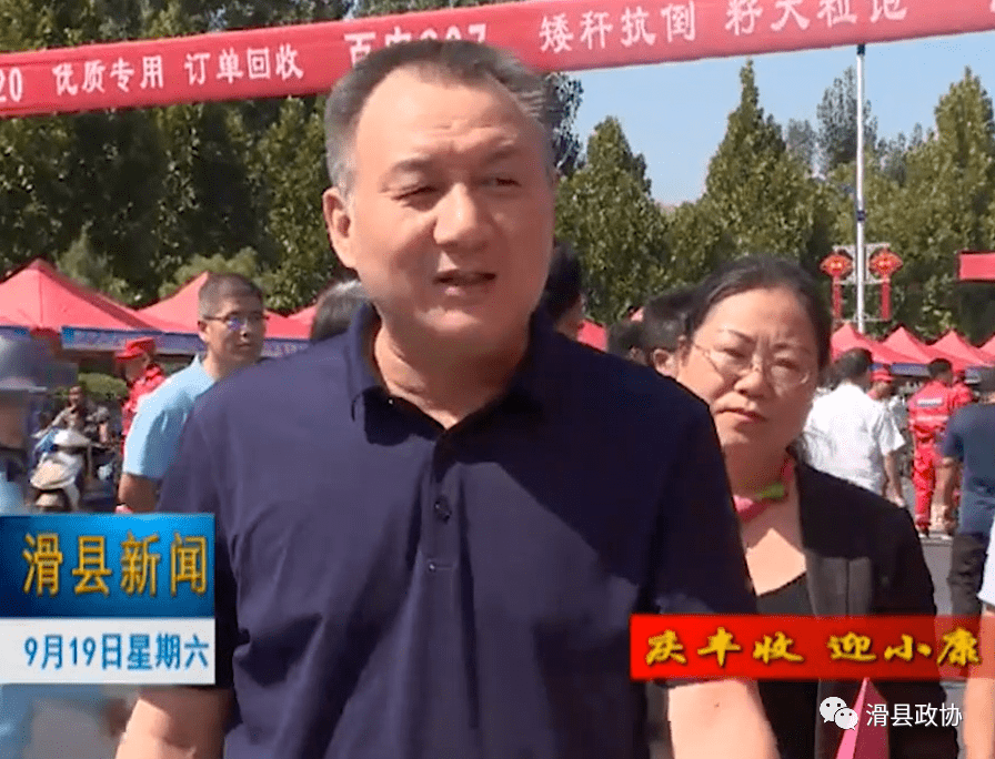 安阳市委常委,县委书记董良鸿,县领导李红,张绍体,范俊杰,张红