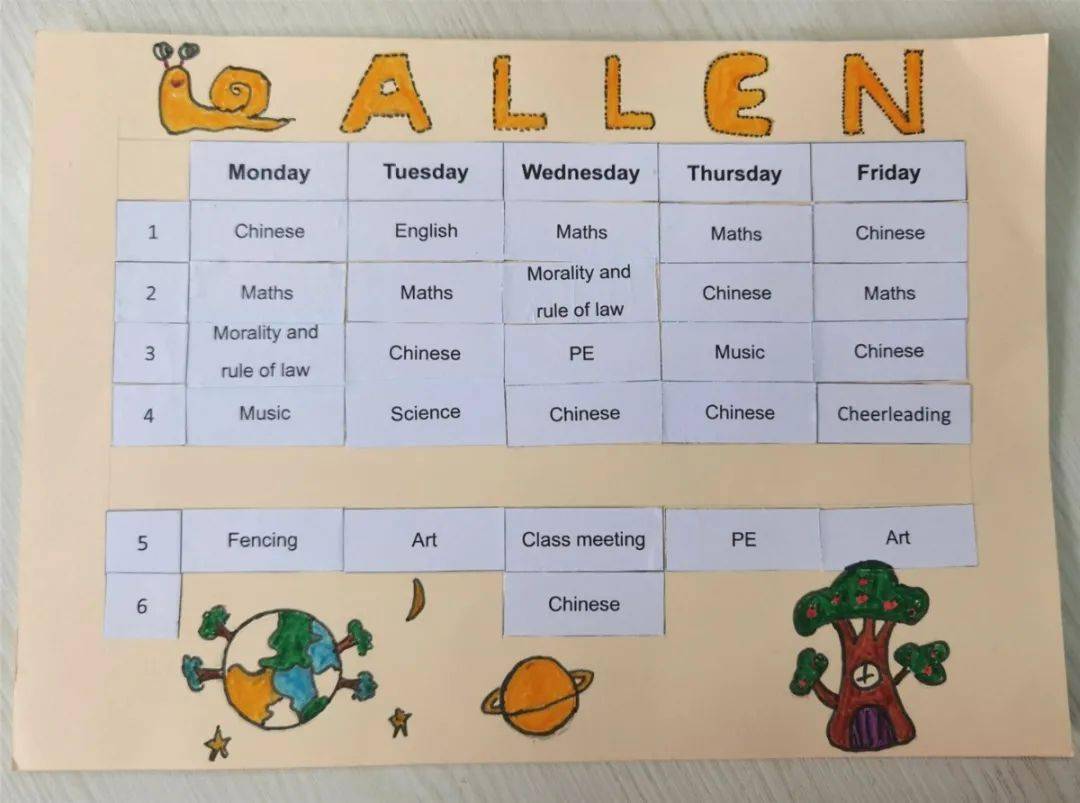 创意致远五颜六色的小学生活从我的第一张课程表开始