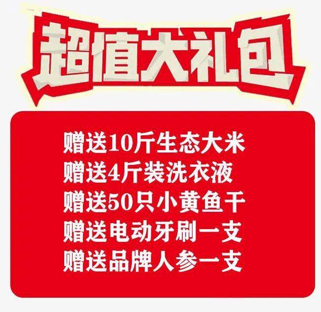 399元珠三角港珠澳大桥报名赠送5重豪华大礼包港