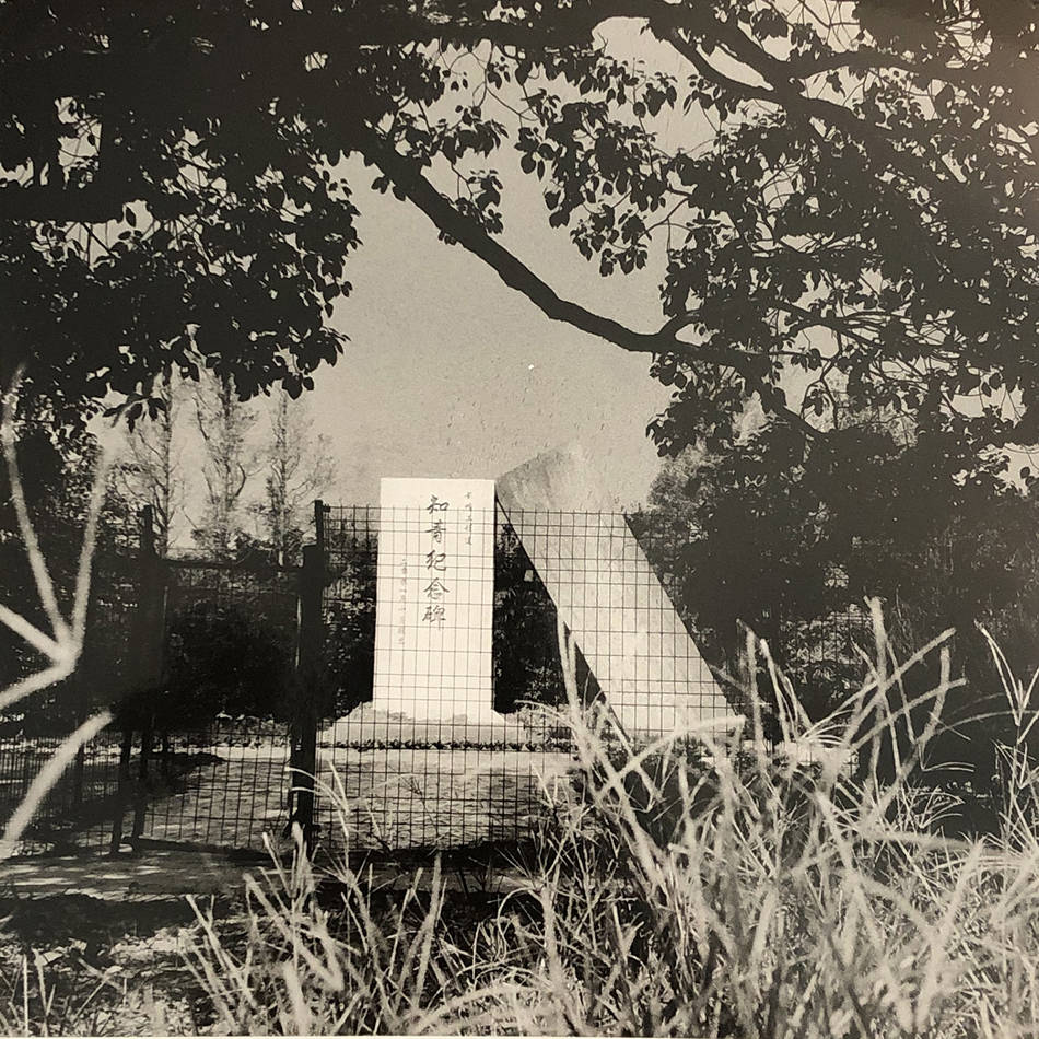 《申报》1930年12月25日关于华社第四届摄影展的报道中写道"三日来