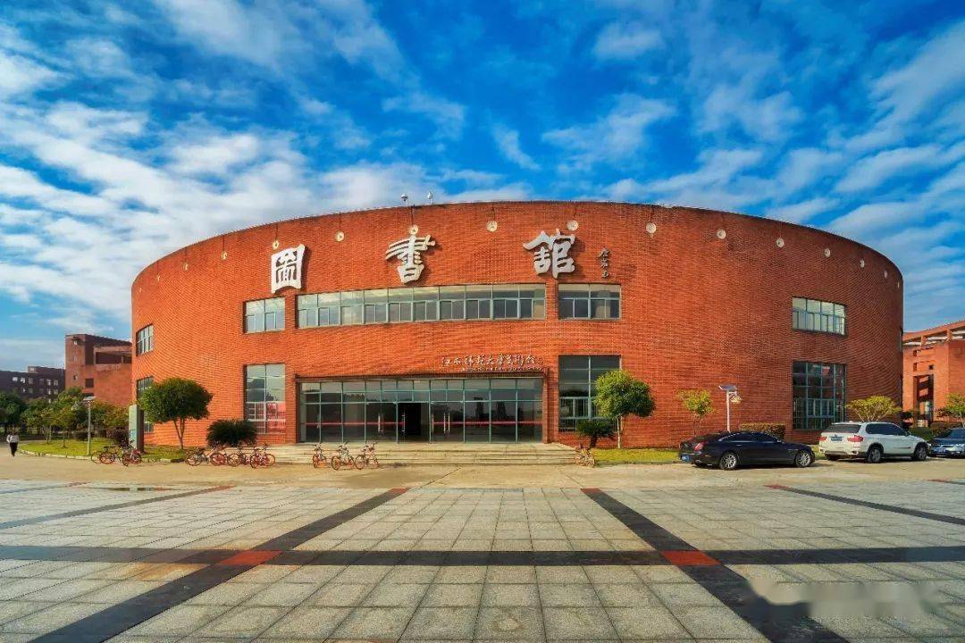 江西师范大学2021年攻读硕士学位研究生招生简章