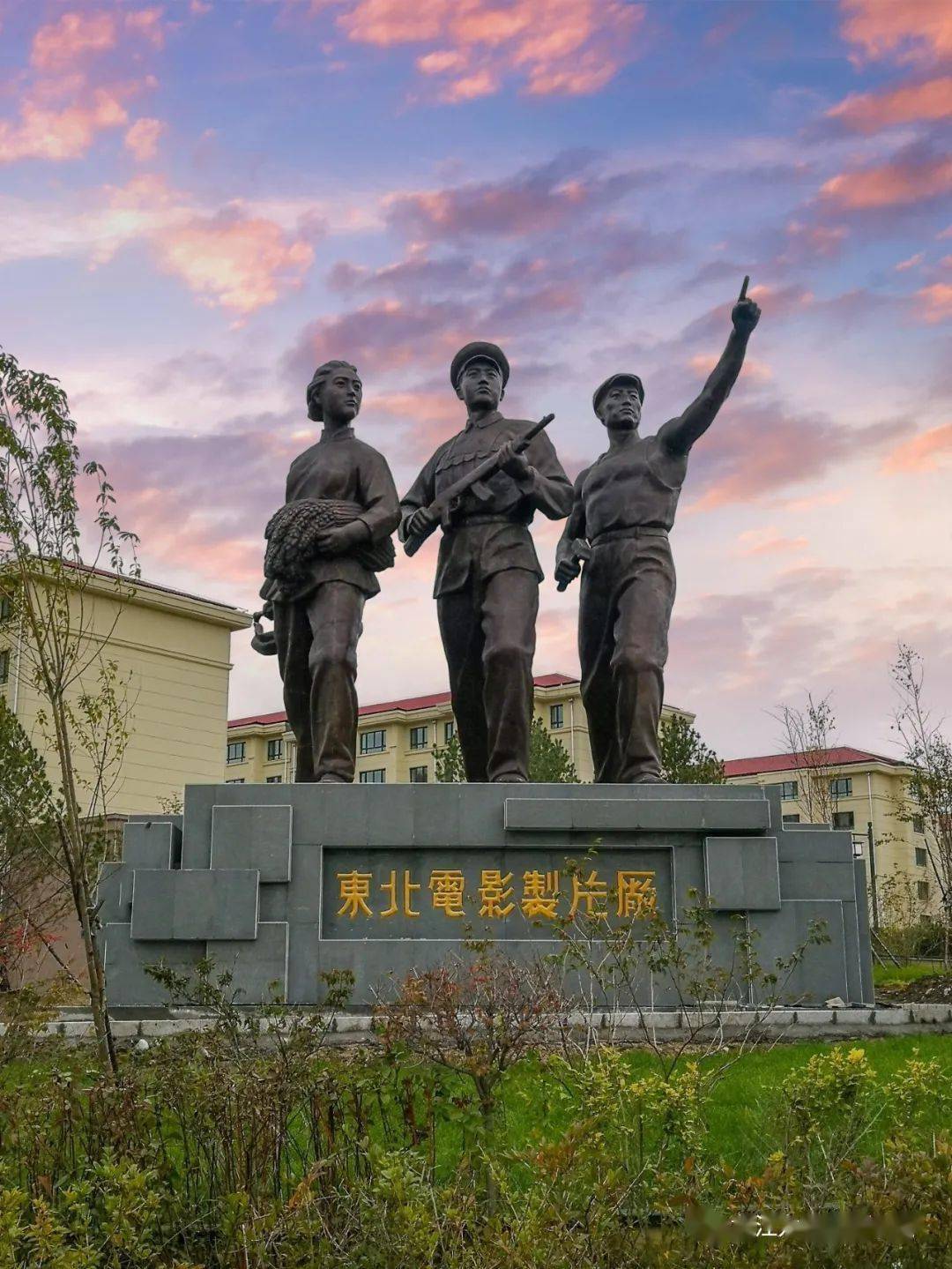 新中国第一部译制片普通一兵在兴山市今鹤岗市诞生记