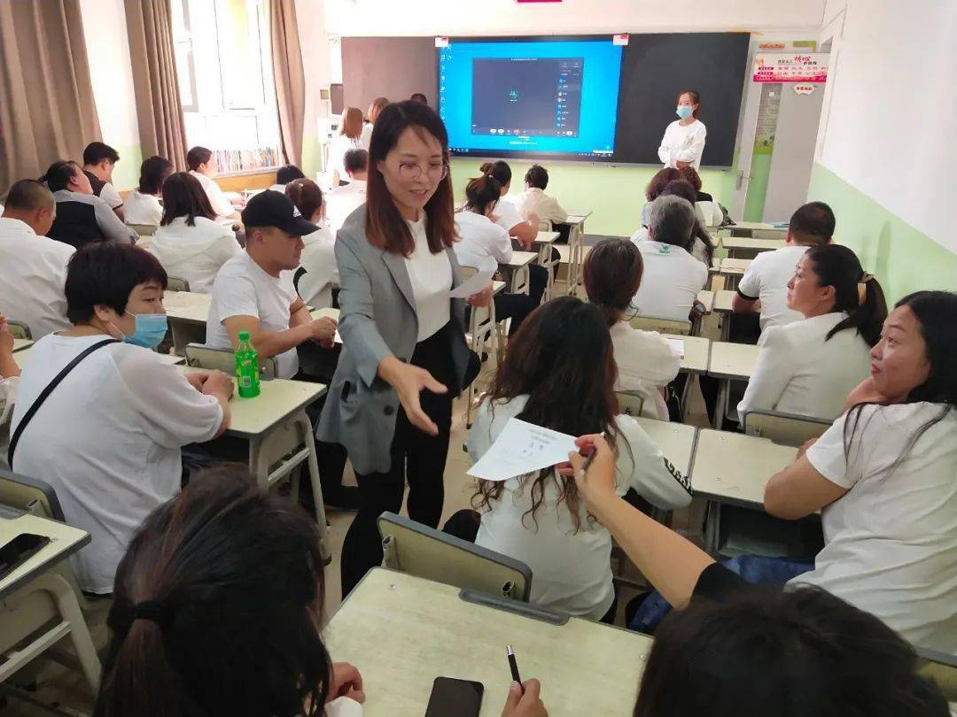 【家校合力】光荣道小学举行2020年班级,学校家委会