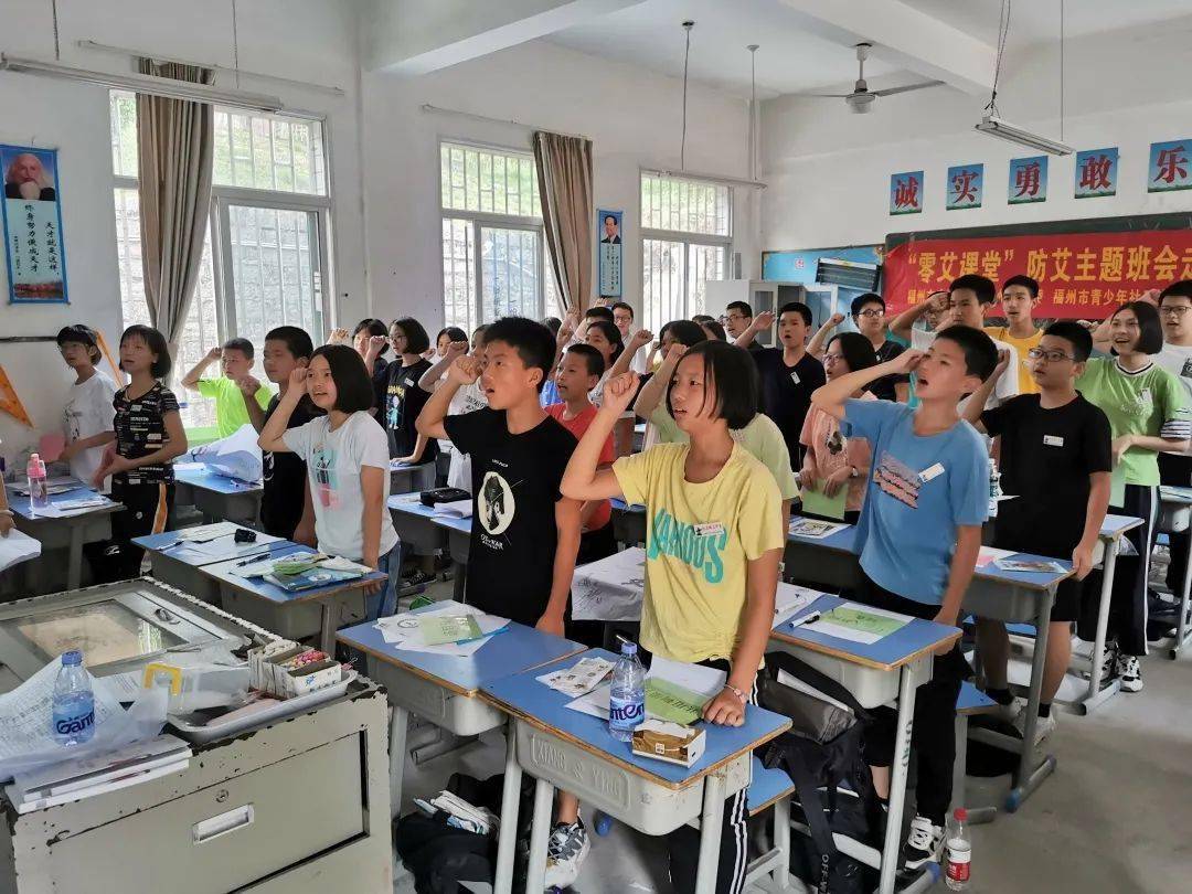 长乐团区委零艾课堂主题班会进鹤上中学